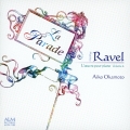 ラヴェル:ピアノ作品集 vol.2 パレード
