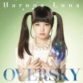OVERSKY＜通常盤＞