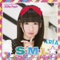 S・M・L☆ 【ソロ盤 アリアver.】