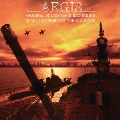 『亡国のイージス』オリジナル・サウンドトラック＜完全生産限定盤＞