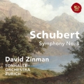 シューベルト:交響曲全集[5] シューベルト:交響曲第8番「ザ・グレイト」