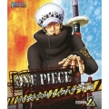ONE PIECE ワンピース 16THシーズン パンクハザード編 PIECE.2