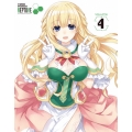 超次元ゲイム ネプテューヌ Vol.4 [Blu-ray Disc+CD]