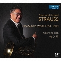 F.J.シュトラウス、R.シュトラウス: ロマンティック・ホルン作品集