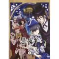 黒執事 Book of Circus I＜通常盤＞