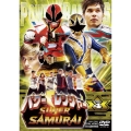 パワーレンジャー SUPER SAMURAI VOL.4