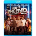 ディス・イズ・ジ・エンド 俺たちハリウッドスターの最凶最期の日