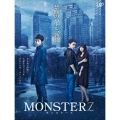 MONSTERZ モンスターズ