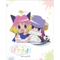 ぽてまよ Blu-ray BOX [3Blu-ray Disc+DVD-ROM]