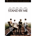 吹替洋画劇場 コロンビア映画90周年記念 『スタンド・バイ・ミー』 デラックス エディション＜初回生産限定版＞