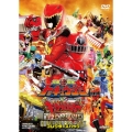 烈車戦隊トッキュウジャーVSキョウリュウジャー THE MOVIE コレクターズパック