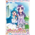 ハピネスチャージプリキュア! Vol.13