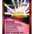 19th Summer TOKYO AUBE STADIUM ROCKDOM NIGHT