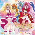 Go!プリンセスプリキュア ボーカルアルバム1 つよく、やさしく、美しく。