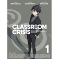 Classroom☆Crisis 1 [Blu-ray Disc+CD]＜完全生産限定版＞