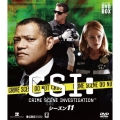 CSI:科学捜査班 コンパクト DVD-BOX シーズン11