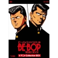 BE-BOP-HIGHSCHOOL Vアニメ Collection BOX