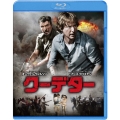 クーデター [Blu-ray Disc+DVD]＜初回限定生産版＞