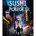 SUSHI POLICE 特上