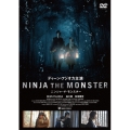 NINJA THE MONSTER