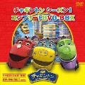 チャギントン シーズン1 コンプリートDVD-BOX