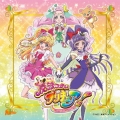 Dokkin 魔法つかいプリキュア! Part2/魔法アラ・ドーモ! [CD+DVD]