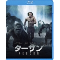 ターザン:REBORN