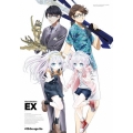 ハンドシェイカー EX [Blu-ray Disc+CD]