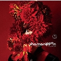 【旧品番】shamanippon -ロイノチノイ-＜通常盤(ふつうよし)＞