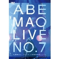 阿部真央らいぶNo.7@東京国際フォーラム