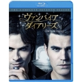 ヴァンパイア・ダイアリーズ ＜セブンス・シーズン＞ コンプリート・セット