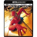 スパイダーマン 4K ULTRA HD & ブルーレイセット