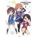 アイドルマスター シンデレラガールズ劇場 2nd SEASON 第1巻 [Blu-ray Disc+DVD+CD]