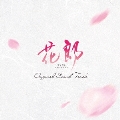 花郎 ファラン オリジナル・サウンドトラック [2CD+フォトブックレット]