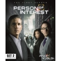 パーソン・オブ・インタレスト ＜ファースト＞ 後半セット