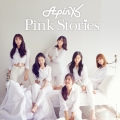 Pink Stories (A/ナムジュVer.) [CD+ラバーキーホルダー+ブックレット]＜初回完全生産限定盤＞