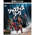 ジャスティス・リーグ ＜4K ULTRA HD&3D&2Dブルーレイセット＞＜初回仕様版＞