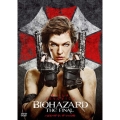 バイオハザード:ザ・ファイナル