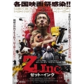 Z Inc. ゼット・インク