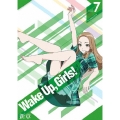 Wake Up,Girls!新章 vol.7