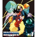 DRAGON BALL THE MOVIES ♯01