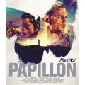 パピヨン