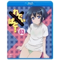 れでぃ×ばと! 第3巻 [Blu-ray Disc+CD-ROM]＜初回限定版＞