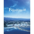 Fukushima 50 豪華版 [Blu-ray Disc+DVD]