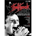 シェルショック・ロック～オルタナティブ・ブラスツ・フロム・ノーザン・アイルランド 1977-1984 [3CD+DVD]