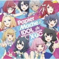 Papier Mache IDOL＜通常盤＞