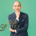 ホーム&ライヴズ HOME & LIVES