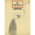 NO SMOKING