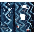 あいいろ ～Keyco 20th Anniversary Album～