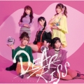 ダンスはキスのように、キスはダンスのように [CD+DVD]＜初回限定盤A【DEAR盤】＞